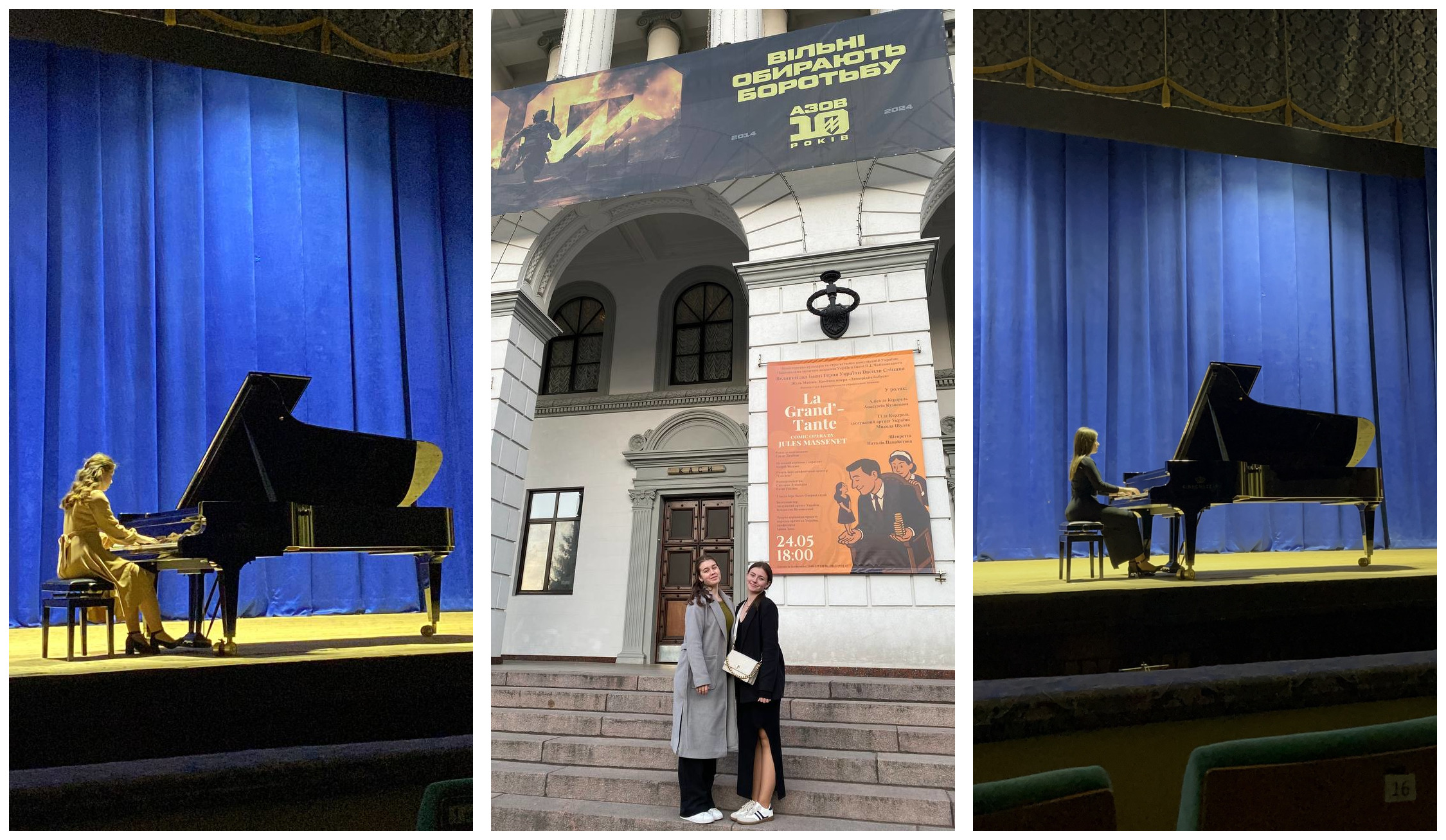 Міжнародний конкурс піаністів «Uke piano»