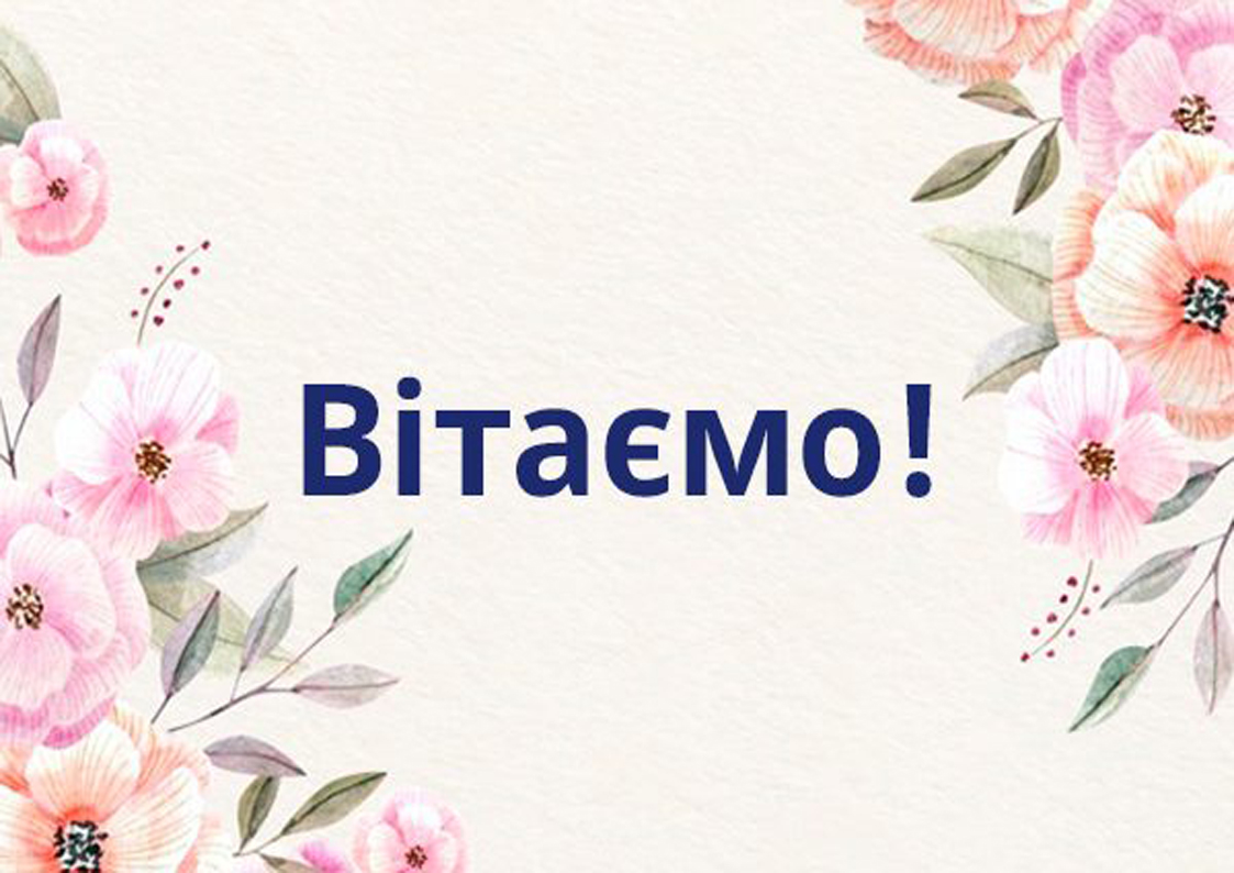 Вітаємо наших студентів відділу «Народні інструменти»