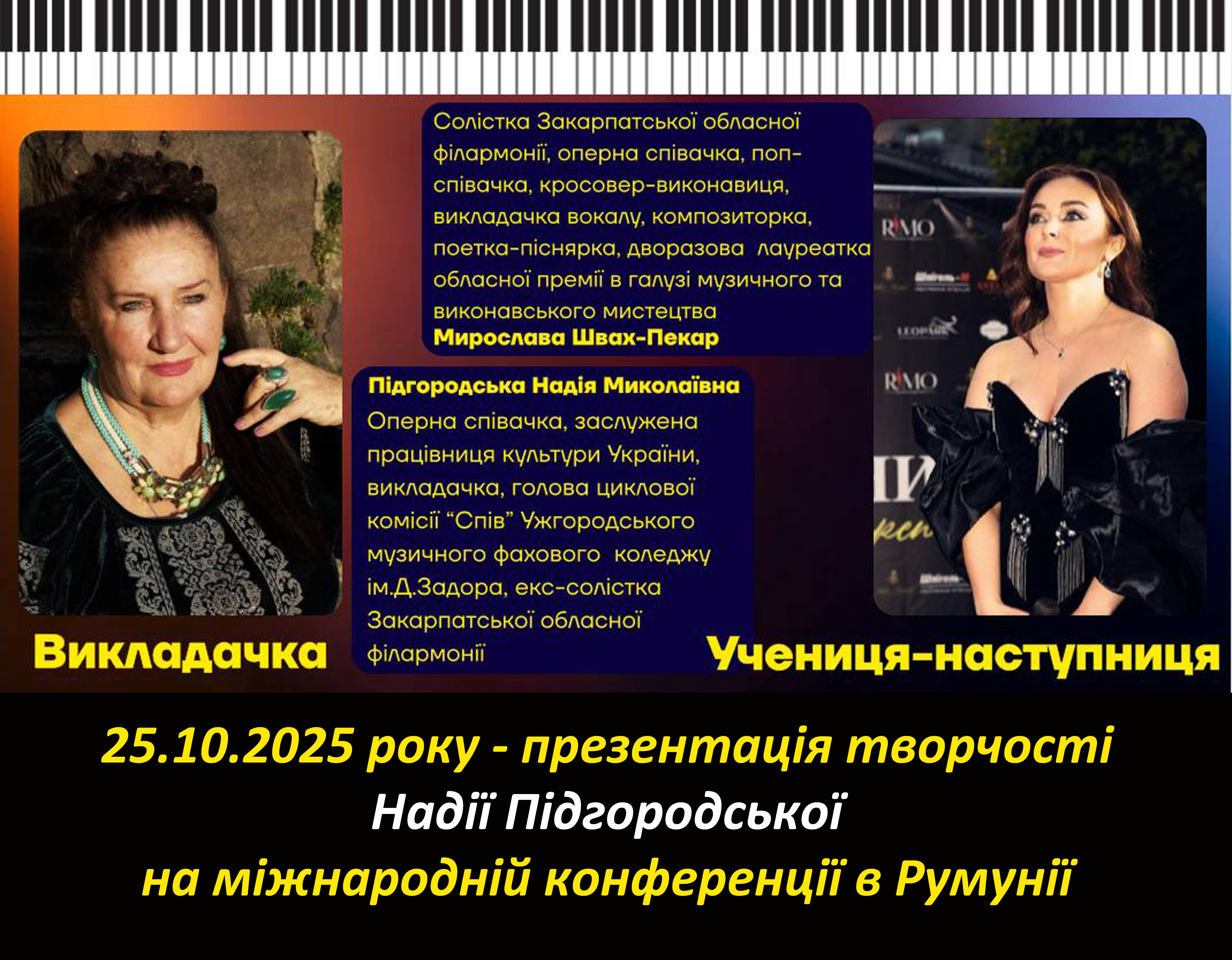 25.10.2025 презентація творчості Надії Підгородської на міжнародній концеренції в Румунії