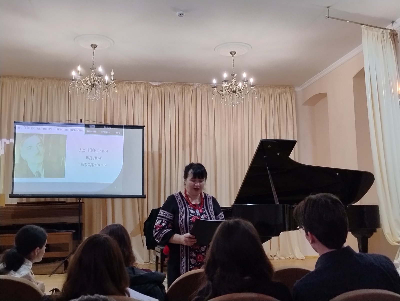 «Музика, що виходить за межі простору та часу»: музикознавчі читання до 130-річчя від дня народження Бориса Лятошинського